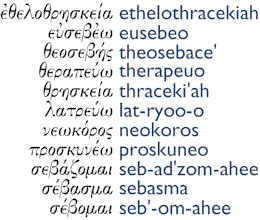 grenwomap.gif (11045 bytes)